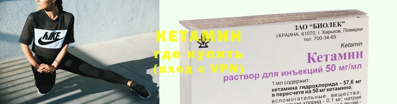 MEGA онион  Жуков  Кетамин VHQ 