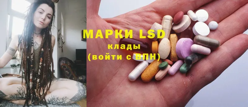 площадка состав  Жуков  Лсд 25 экстази ecstasy  как найти закладки 